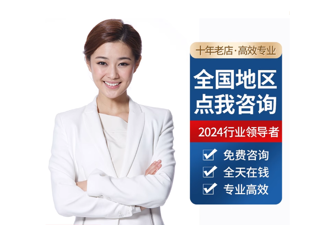 衡南离职公积金代提