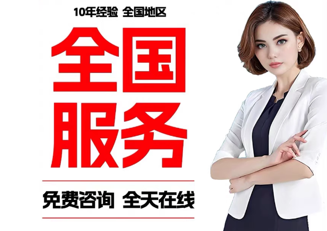 衡南在职公积金代提